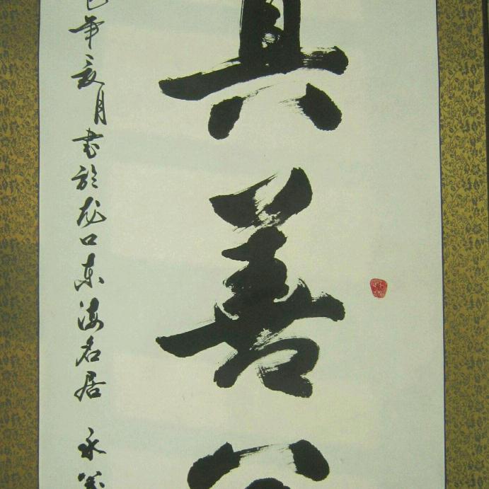 非你@莫属