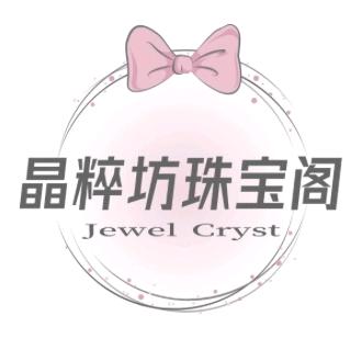 晶粹坊珠宝阁