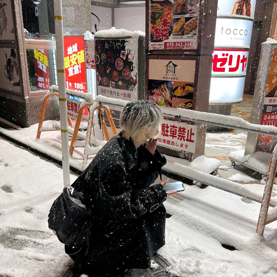 南亦