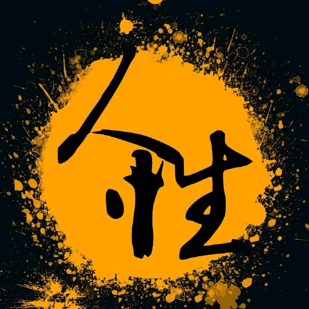 心城以北