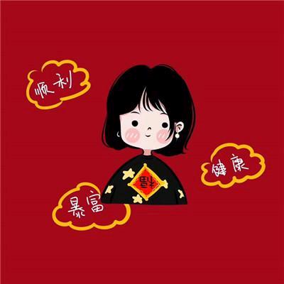 美好