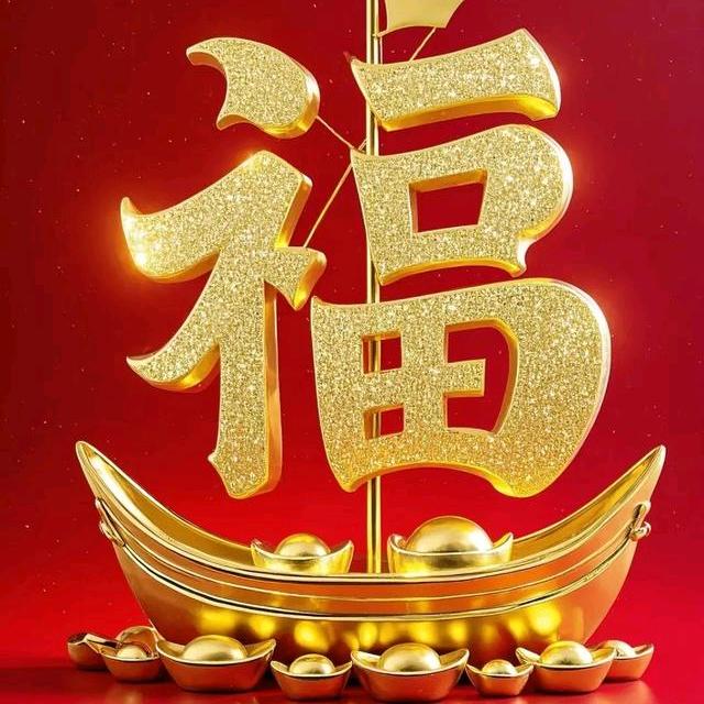 精准五注（96%拿下）