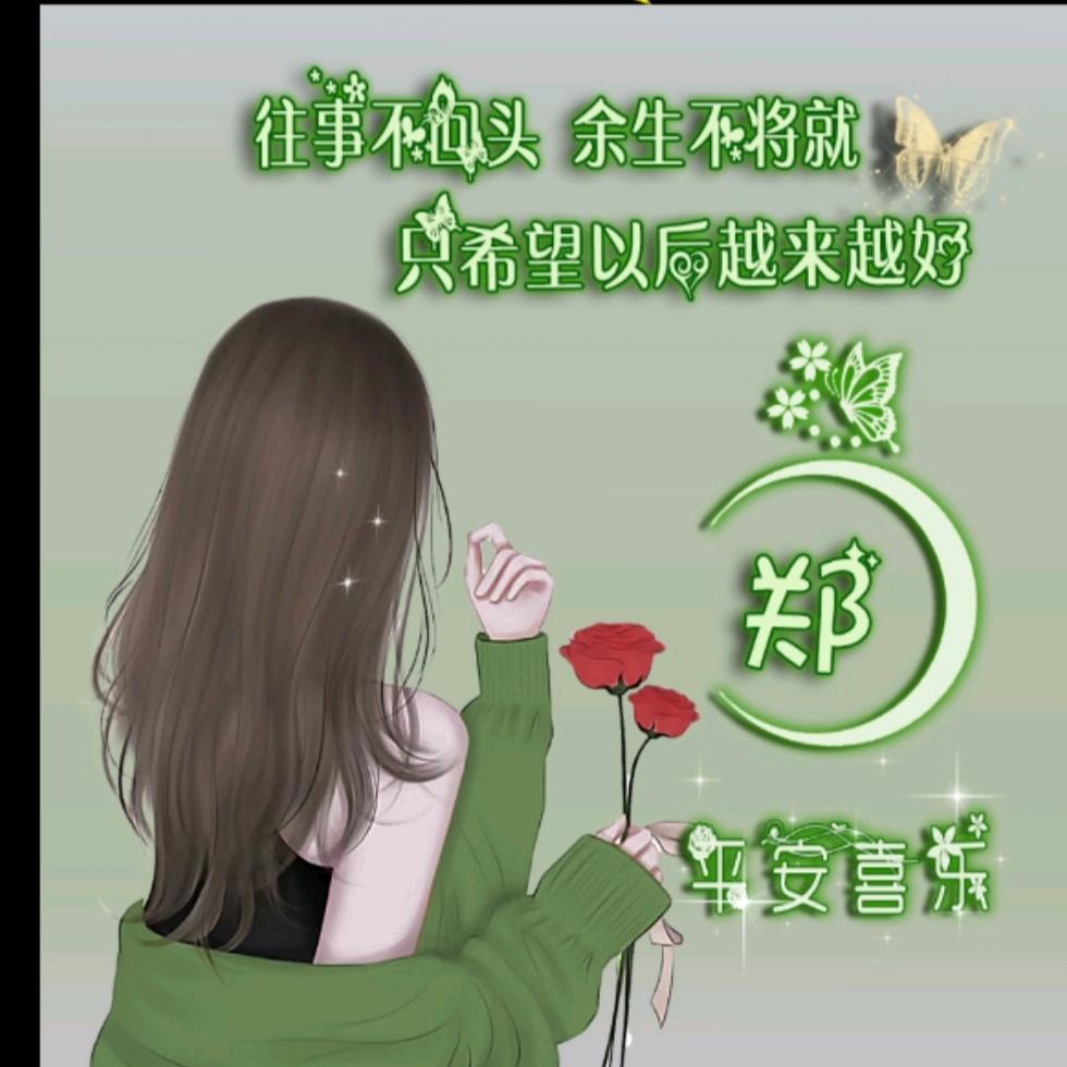 80后❤
