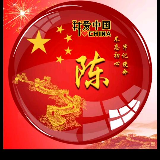 下一站的幸福7472