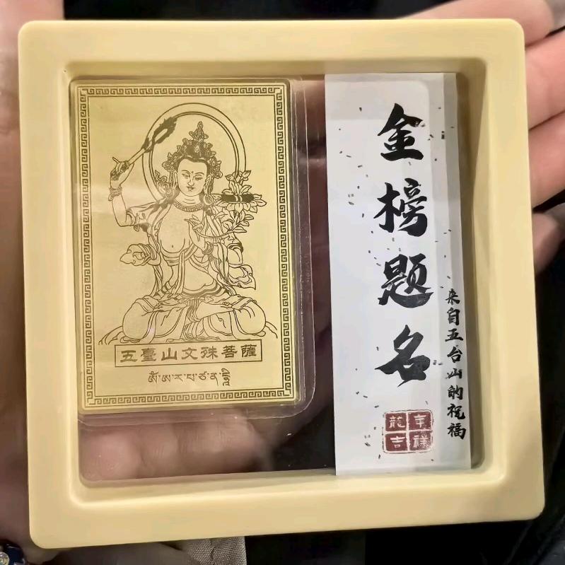 T（莹）