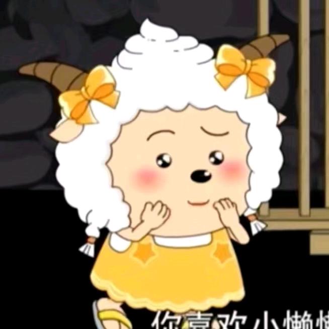 懒懒懒大王