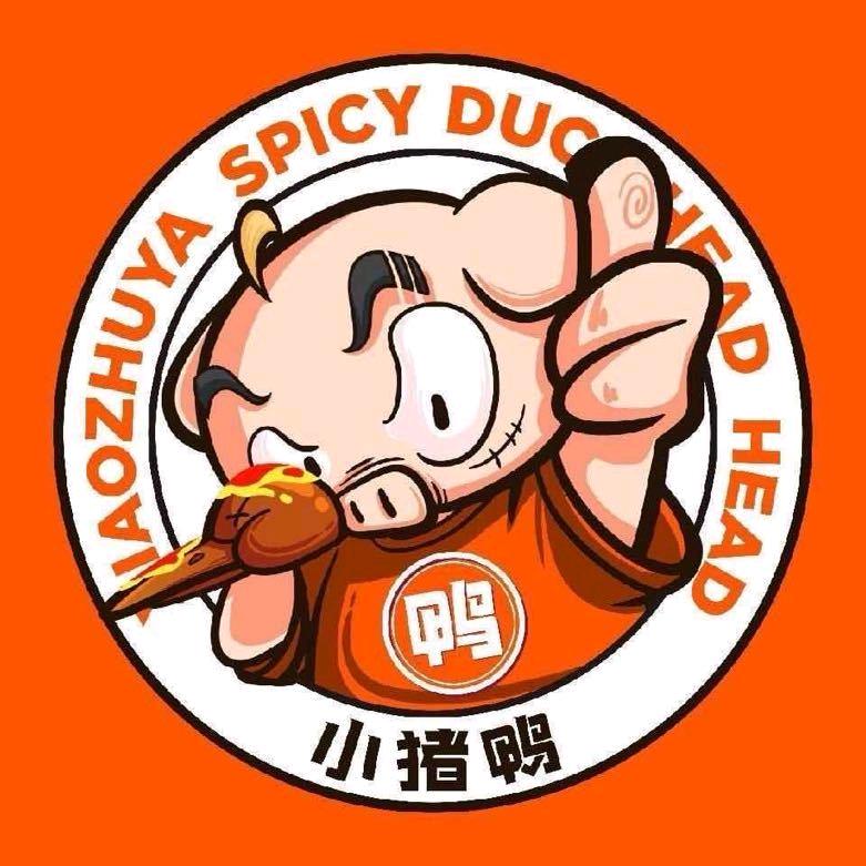小猪鸭（汝城店）
