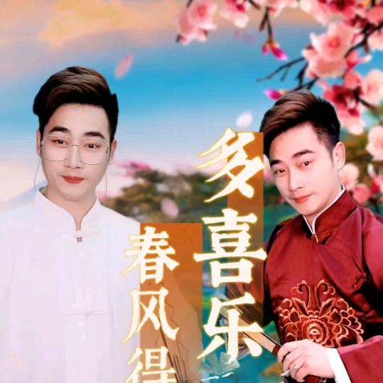 【粤剧】发哥仔
