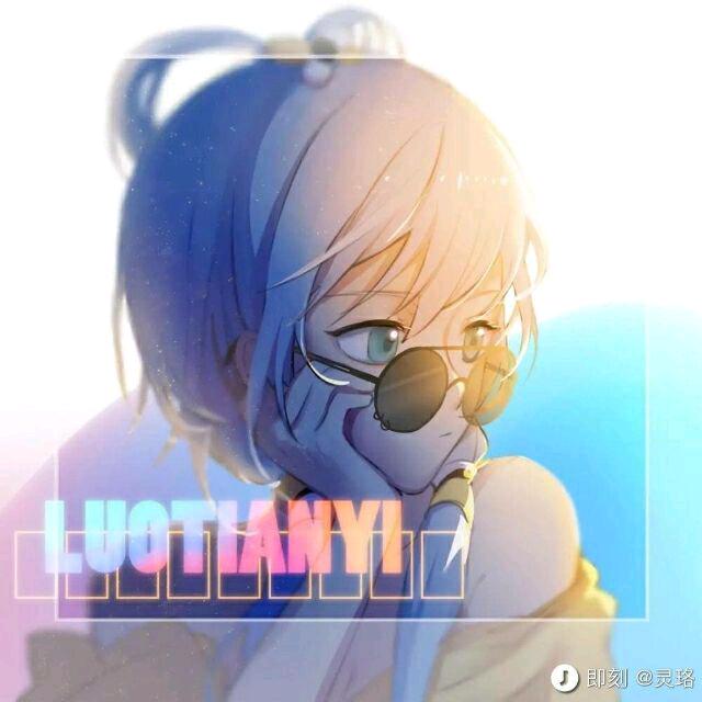 汐钰