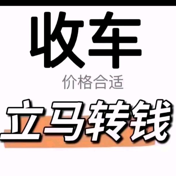 泰州市海陵区二手电动车出租出售