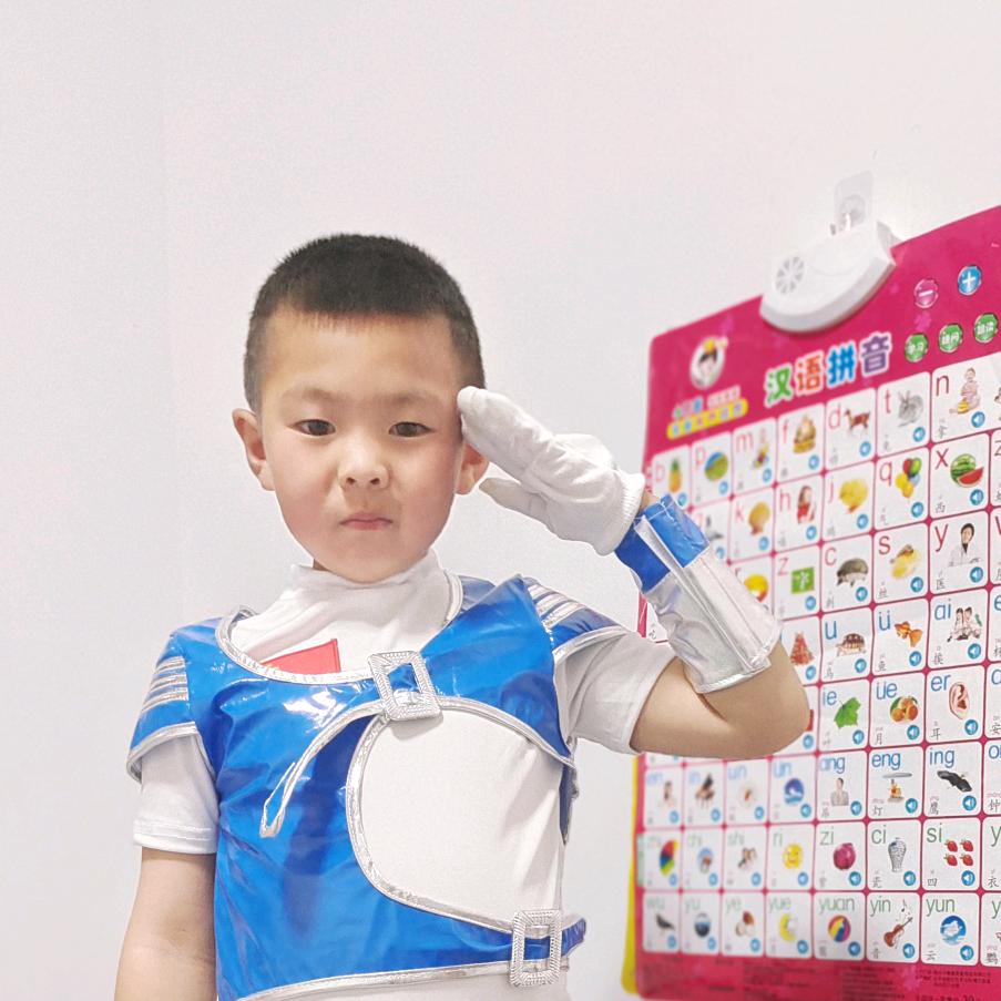 康