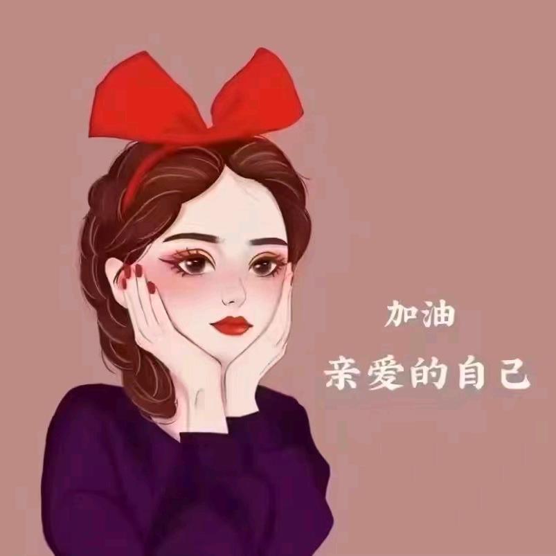 一辈子