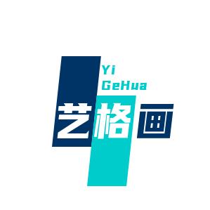 艺格画之家