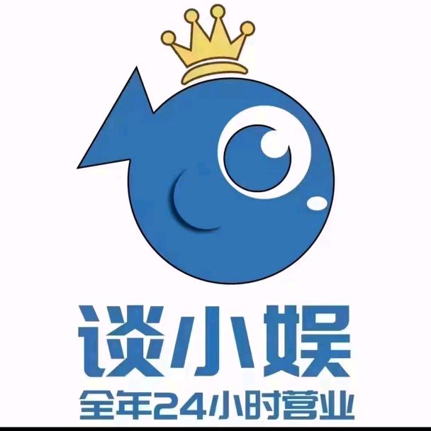 谈小娱24h自助台球（汽博中心店）