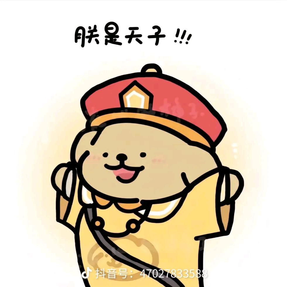 是大运河吖