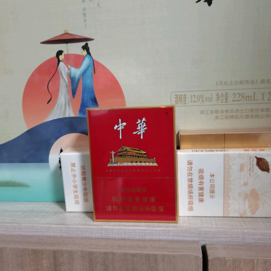 拿加