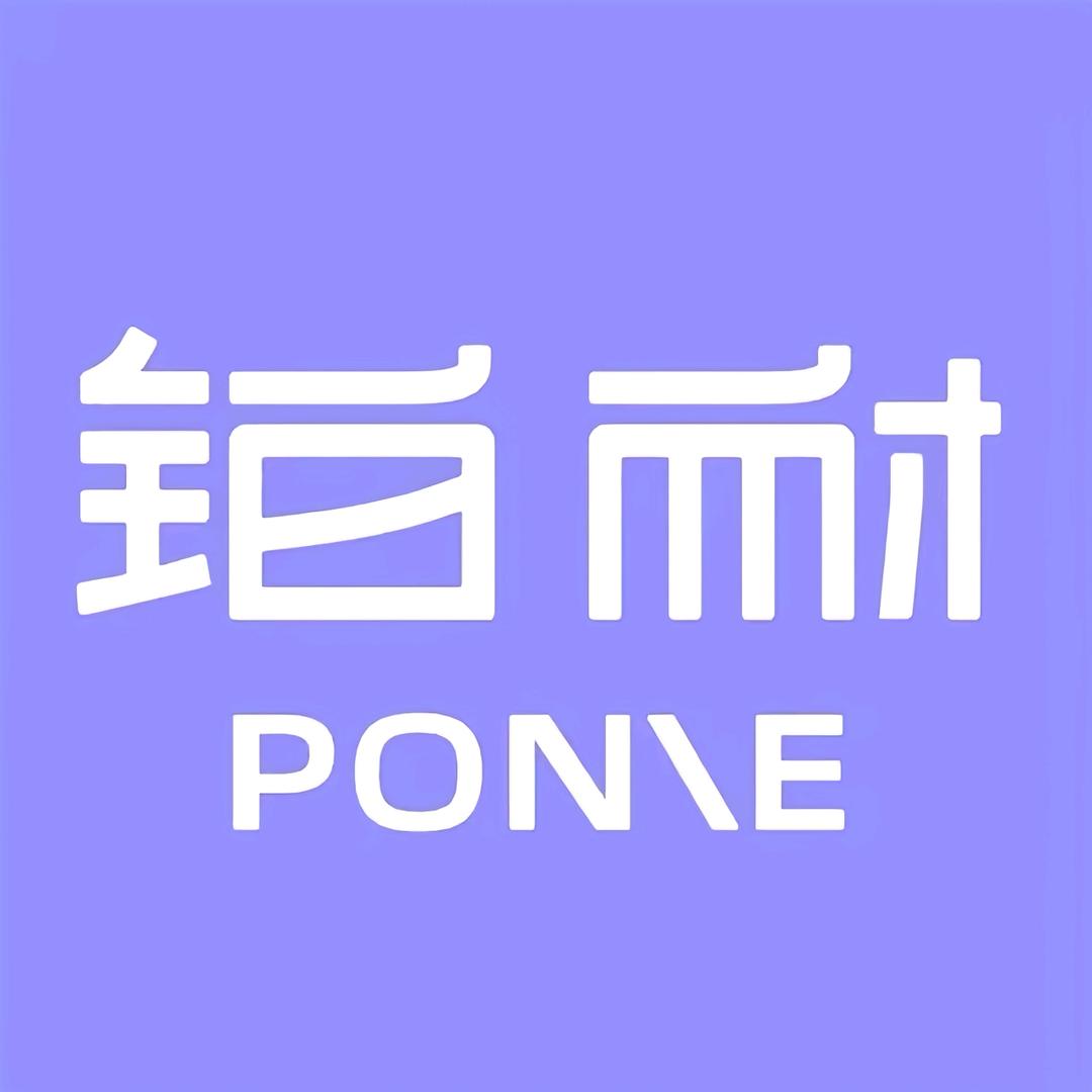 铂耐收纳系统
