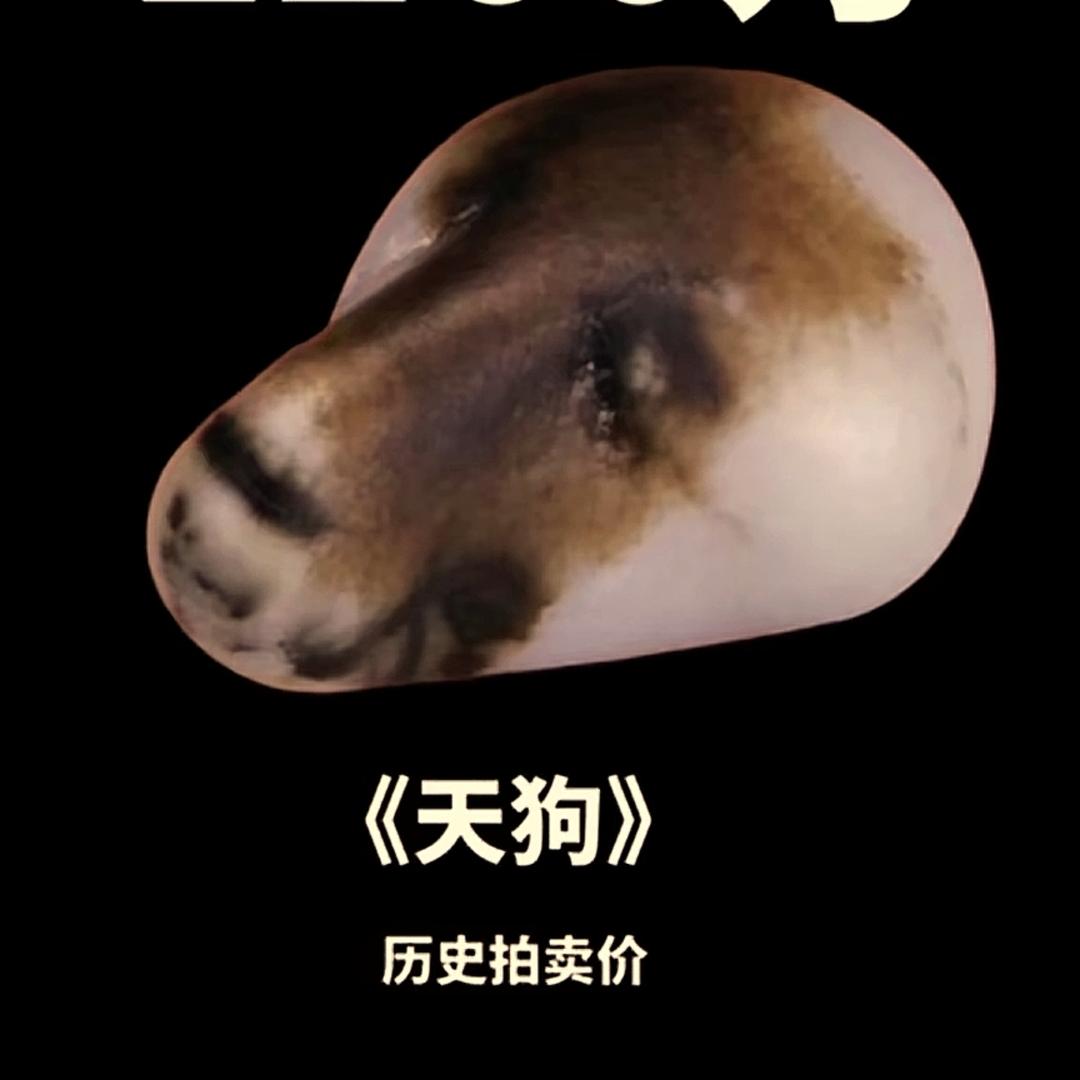 凝脂原石