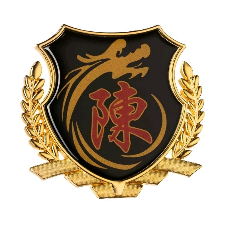 活着真好