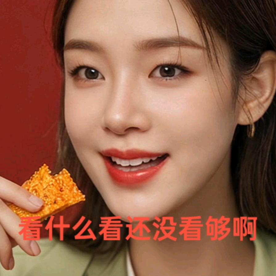 抖曳好吃