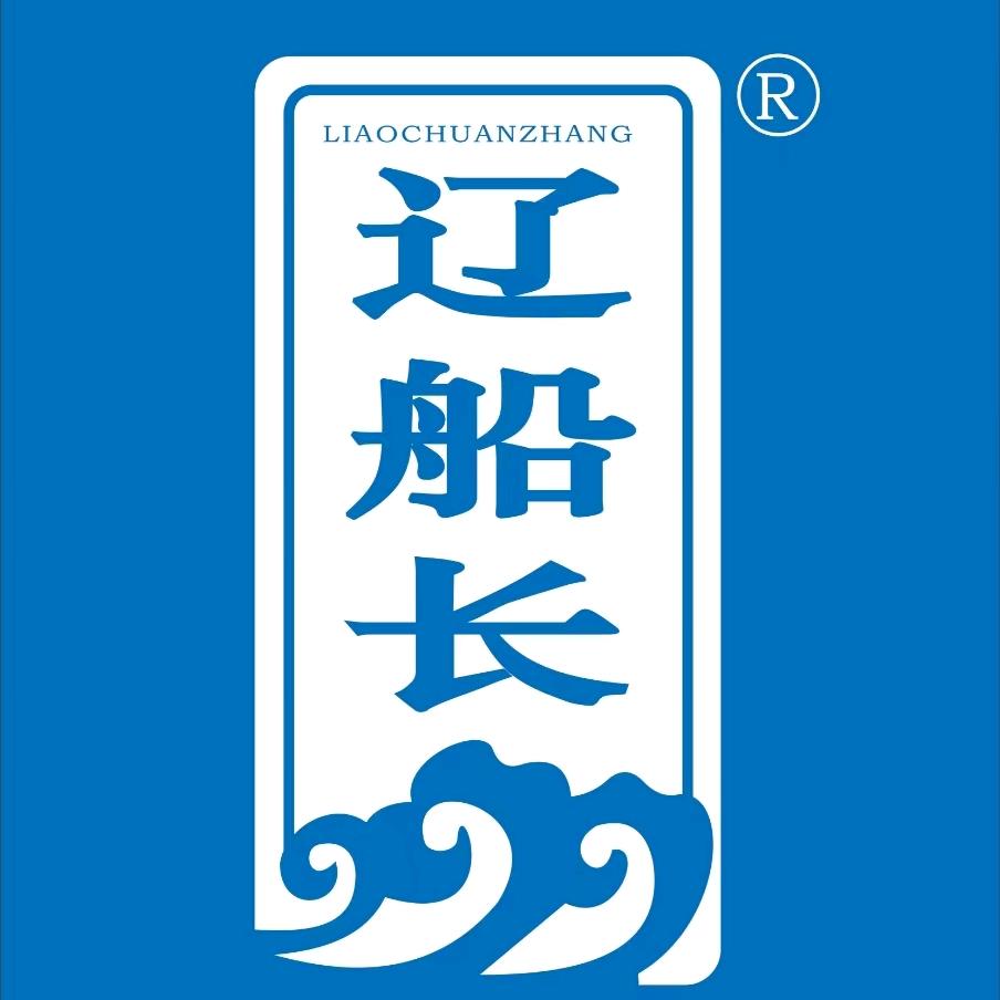 辽船长海参