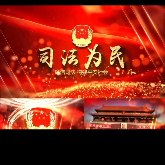 @法律快车