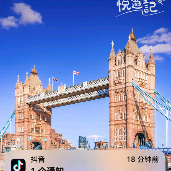 天天快乐
