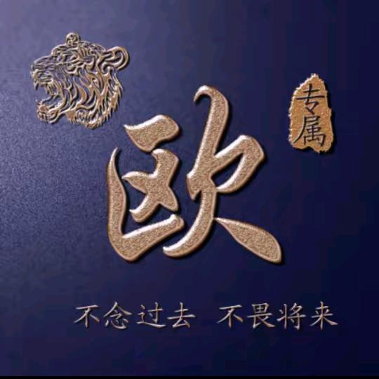 天睛