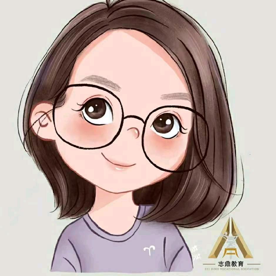 志鼎教育～馨馨老师