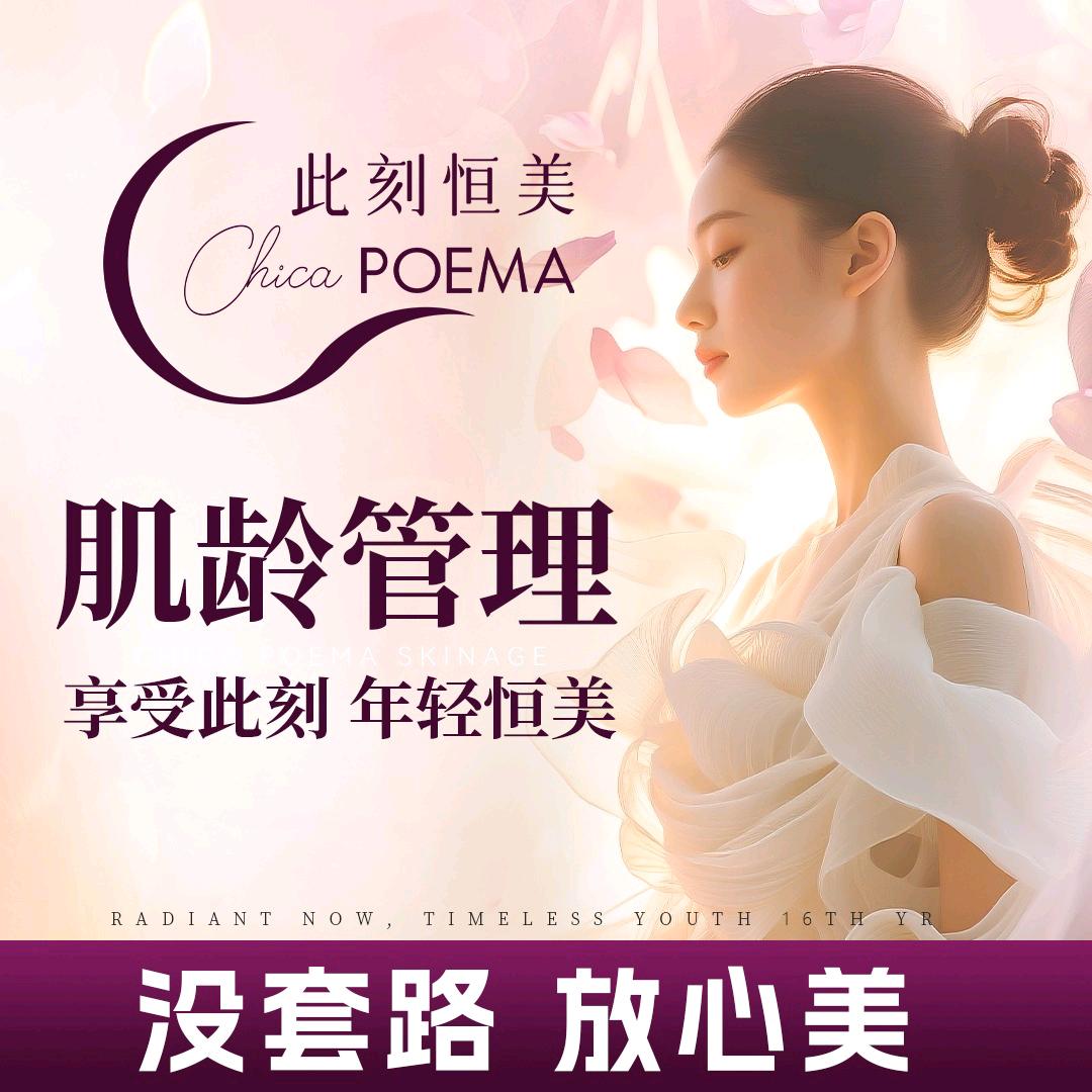 此刻恒美福利官