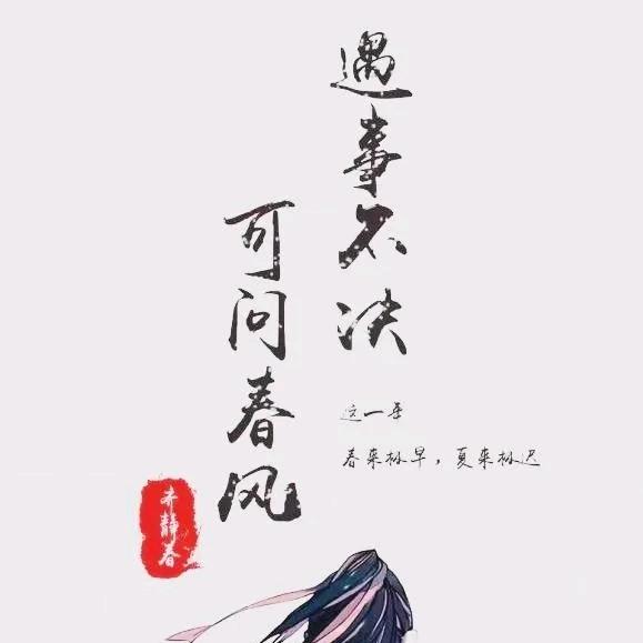 丹亨