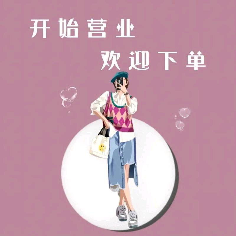 小张的生活优港