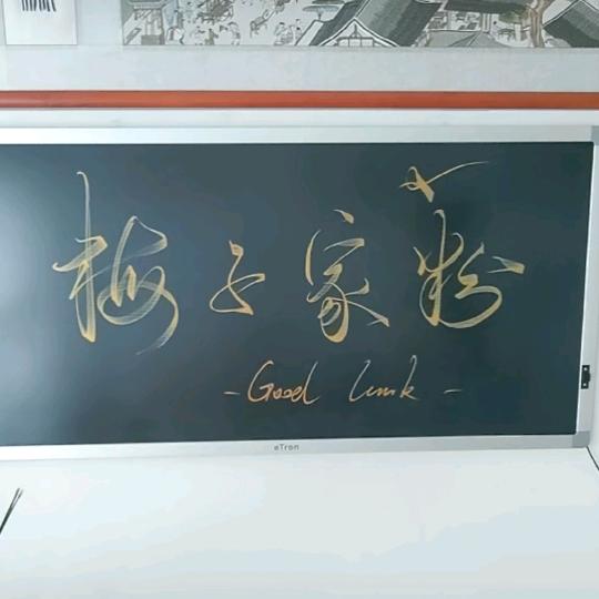 梅子家粉