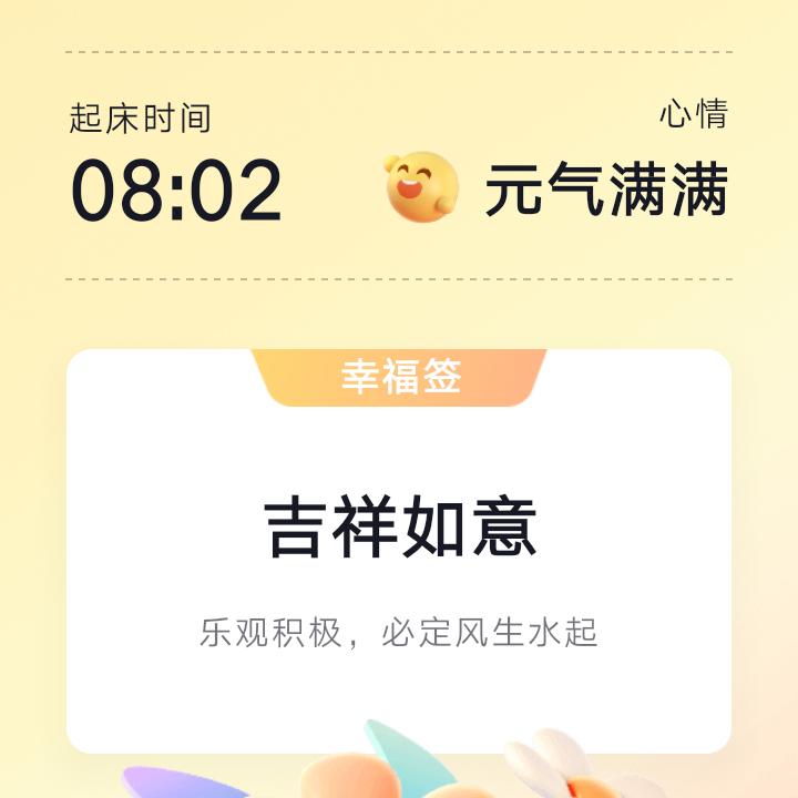 我吃饱必须抽根