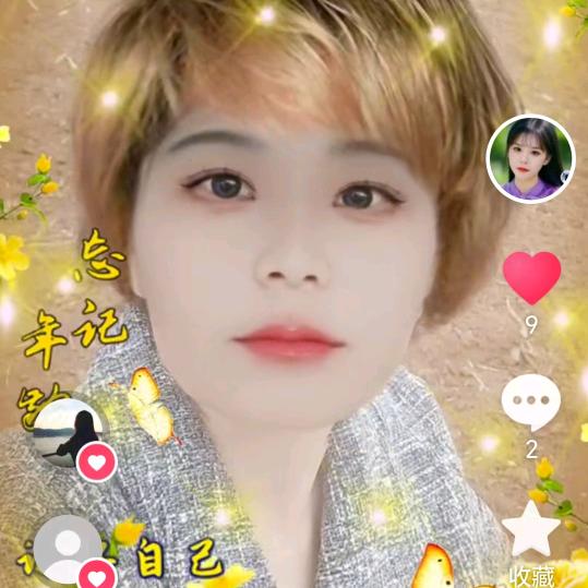 菁菁❤