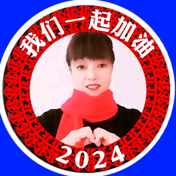 清荷🇨🇳