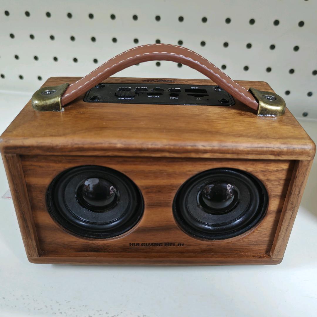 汇广美居实木音响（停播中）