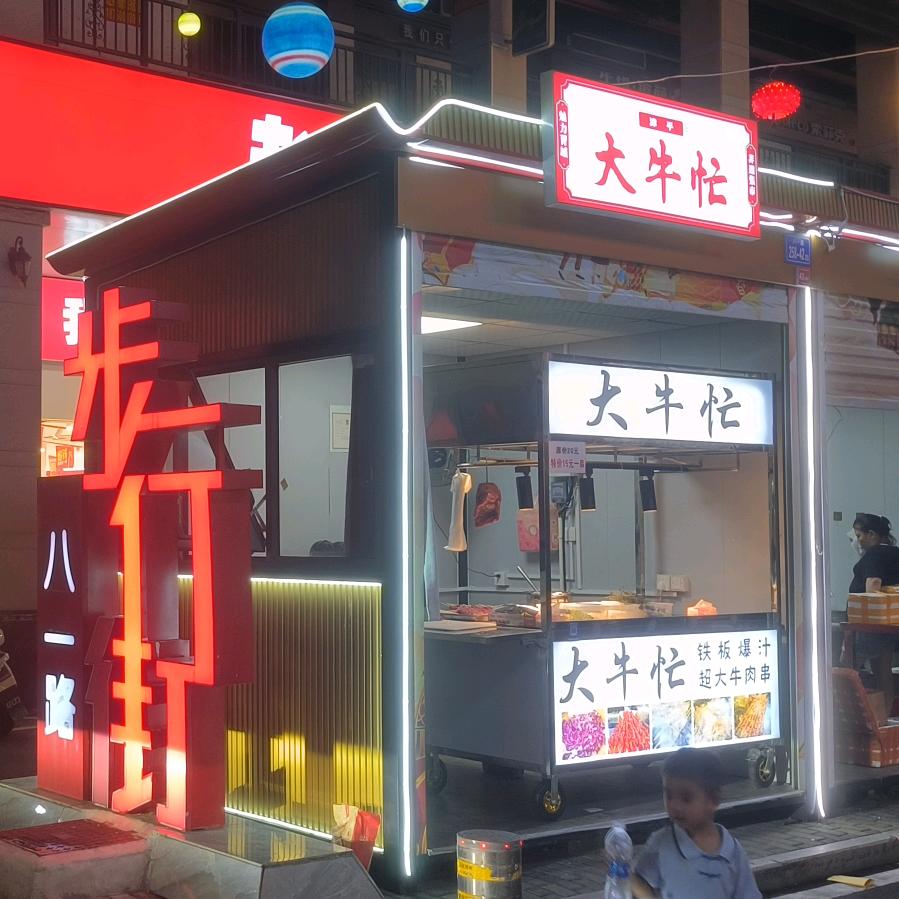 漳平“大牛忙”