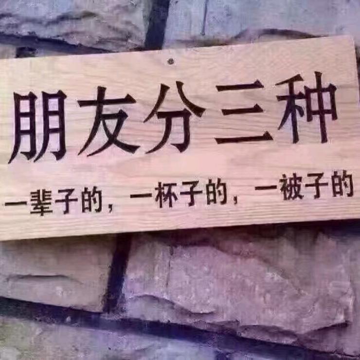 @@药知道