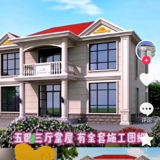 一万差点