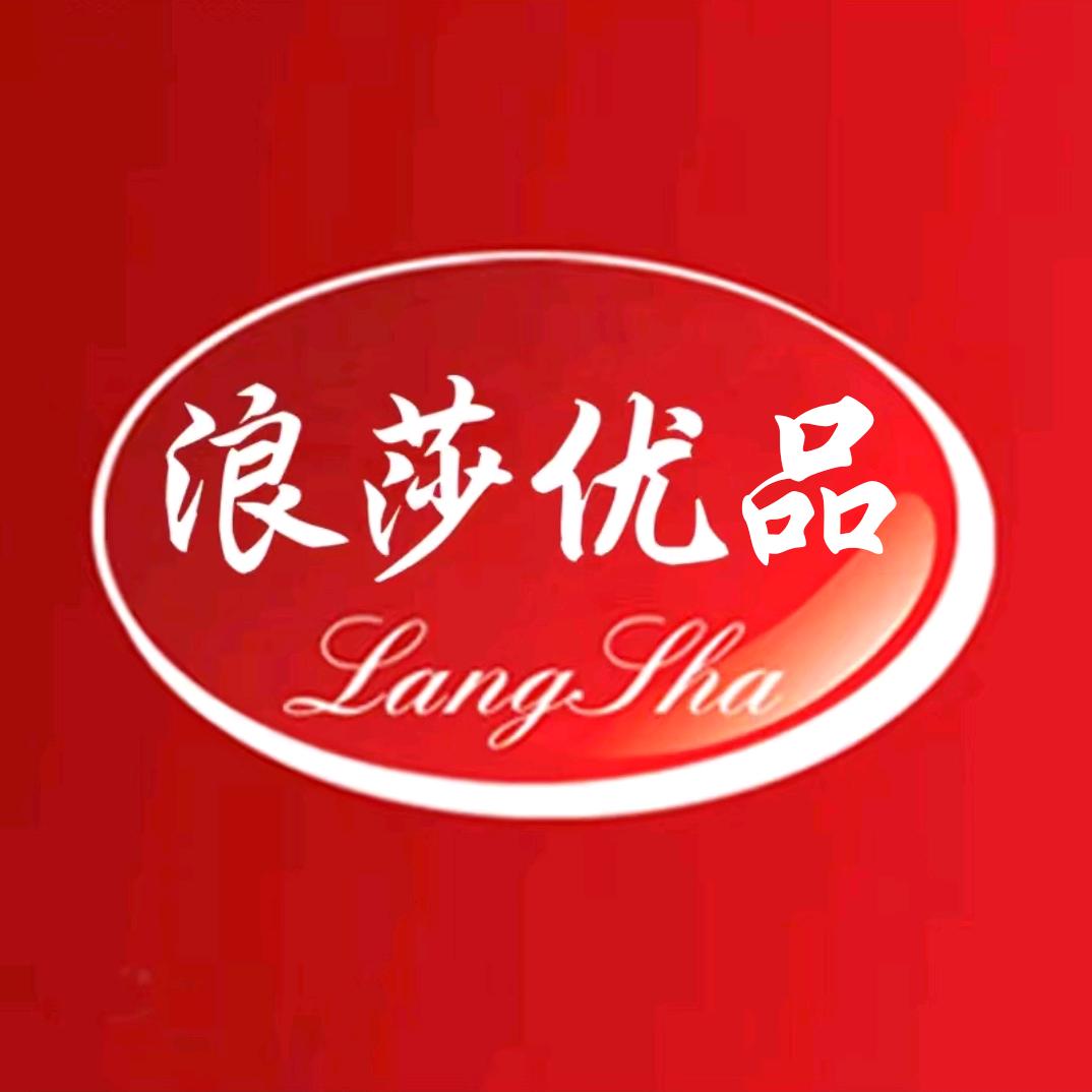 浪莎优品配饰旗舰店