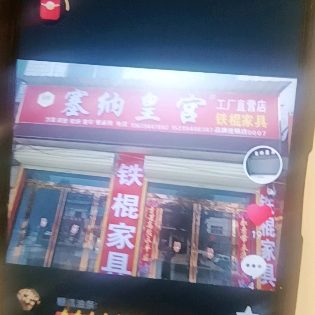 江村镇军礼家具广场床底批发