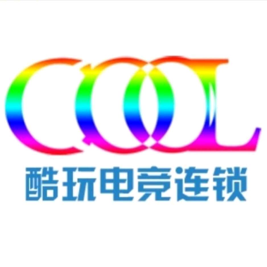 酷玩宾馆官方号