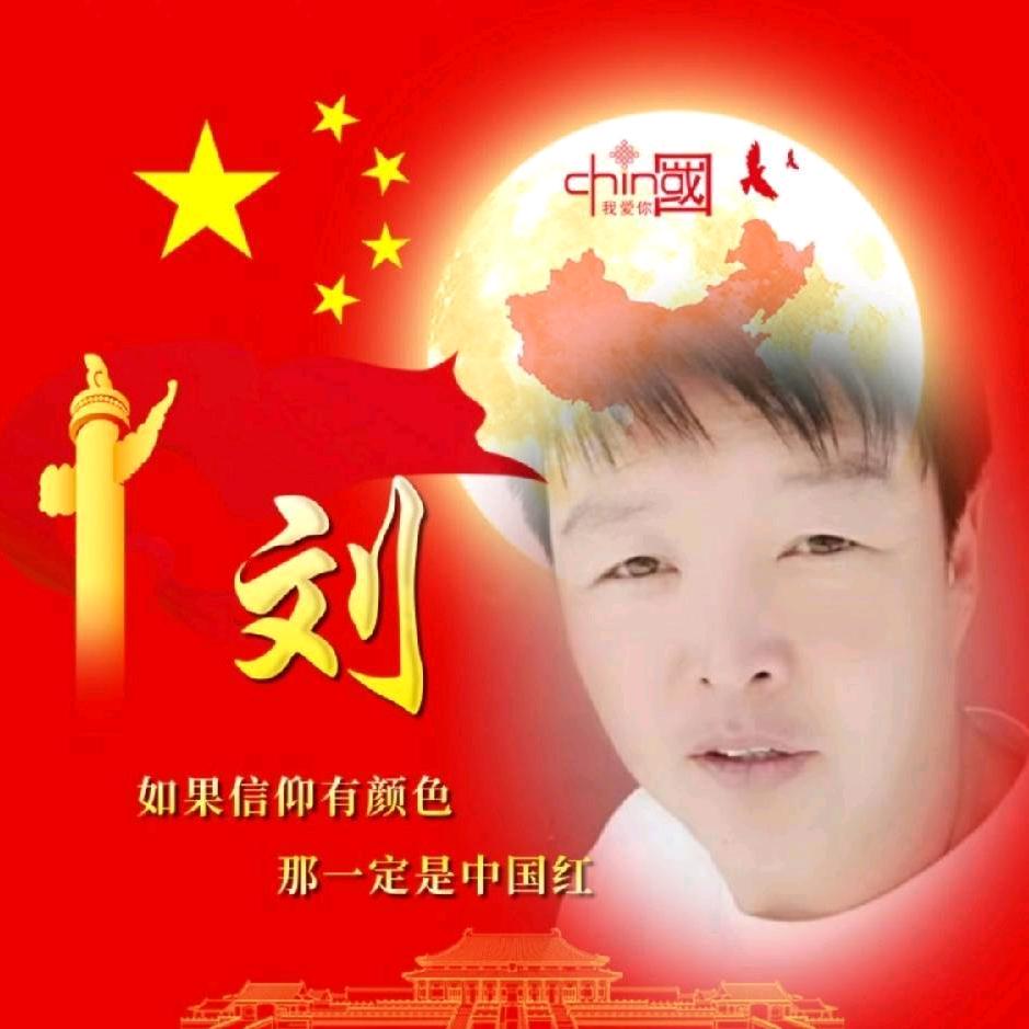 老朴（边境生活G331）