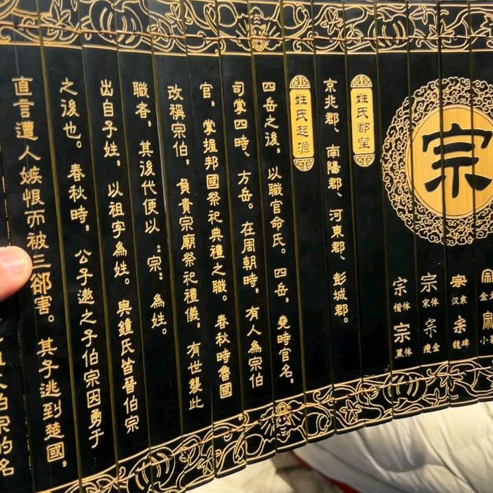 良心人<麻池宗>