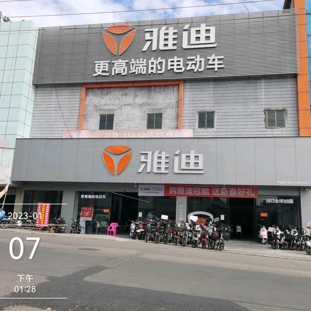 君万