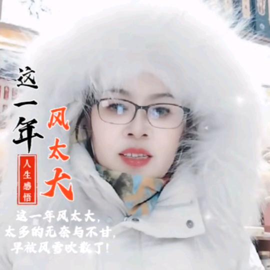安徽亳州市，顺捷堂养生花茶店