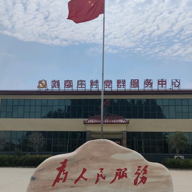 指战员