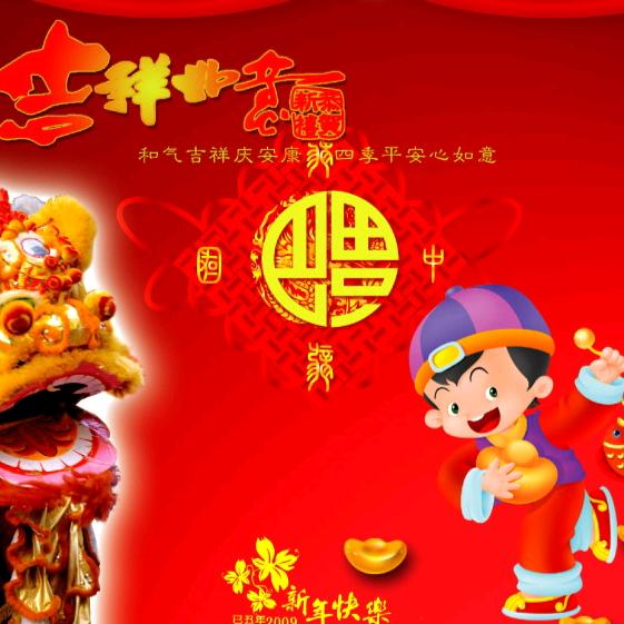 @好运常来