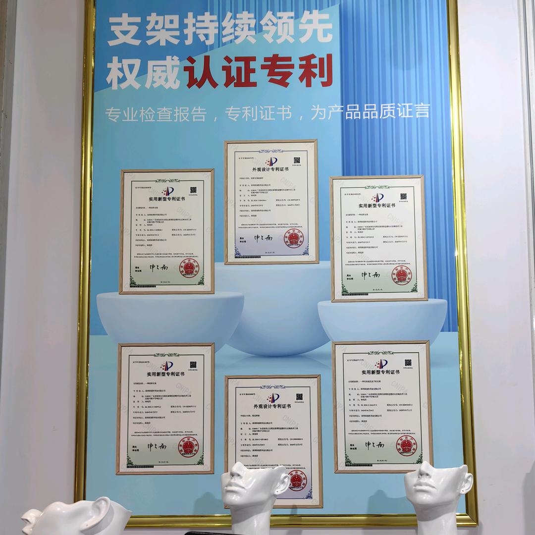 深圳深创胜科技